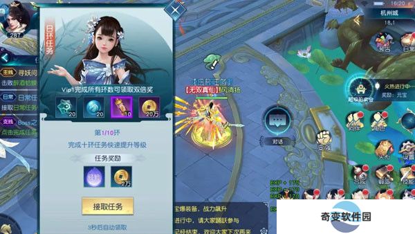 白蛇仙劫安卓版
