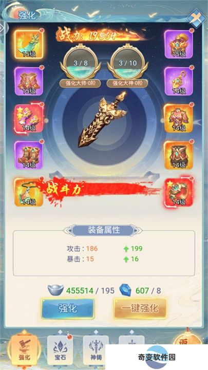 蛮荒神兵诀手游