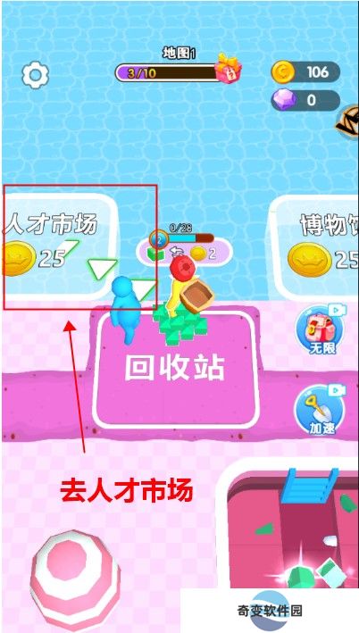 挖宝模拟器