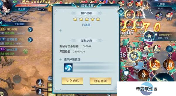 白蛇仙劫安卓版