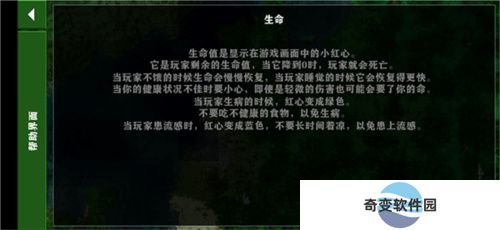 生存战争黑蝎枪械模组