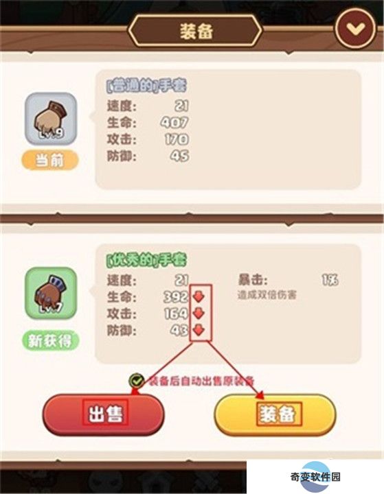 星空时代手机版下载