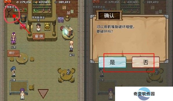 宝藏猎人下载