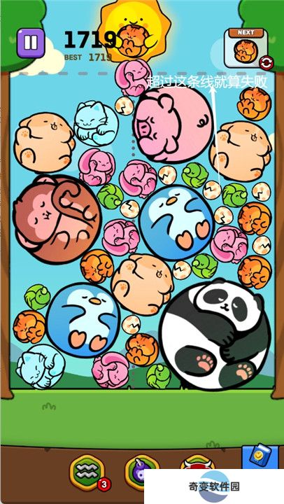 合并狮子游戏