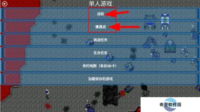 星空序曲
