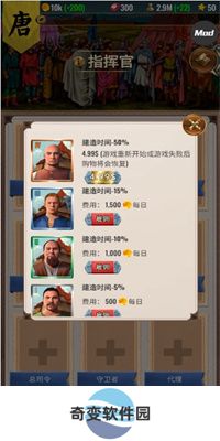 基辅罗斯2手游