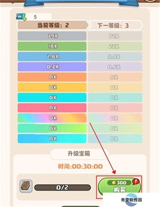 星空时代手机版下载