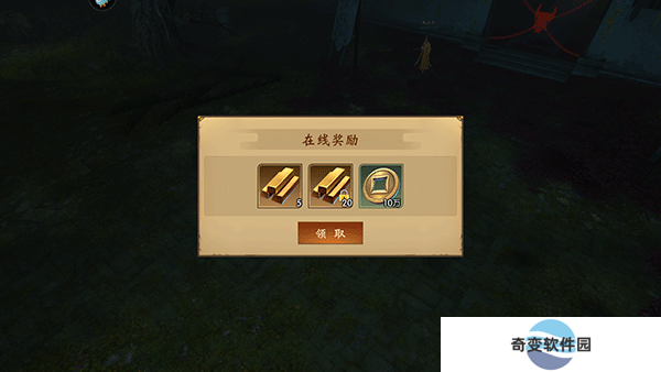 魔法启示录手游版截图