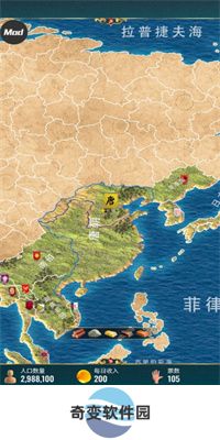基辅罗斯2手游