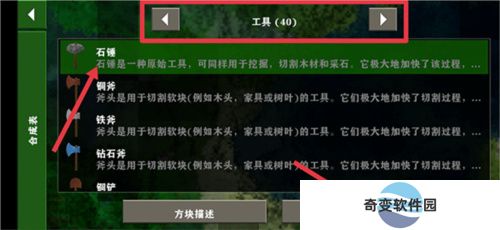生存战争黑蝎枪械模组