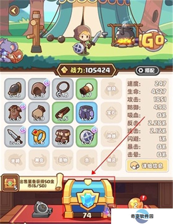 星空时代手机版下载