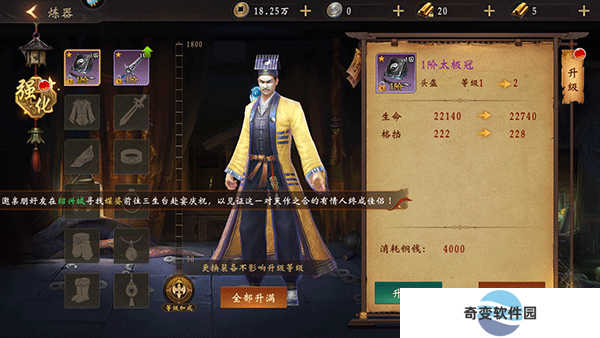 魔法启示录手游版截图