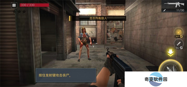 僵尸危机安卓版手机版截图