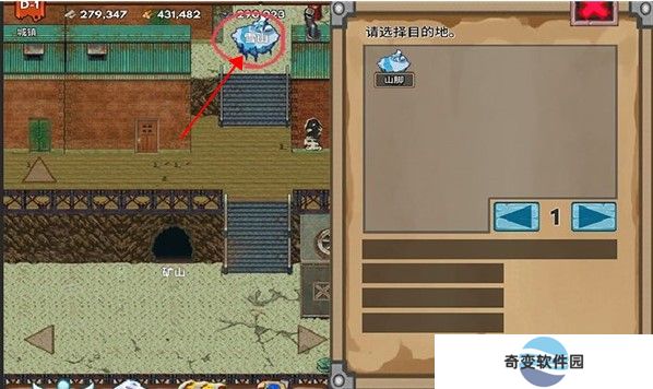 宝藏猎人下载