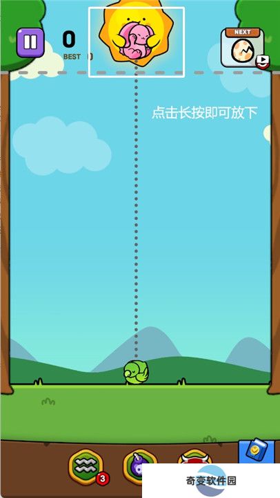 合并狮子游戏