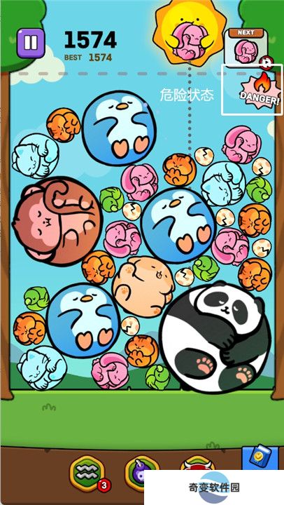 合并狮子游戏
