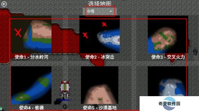 星空序曲