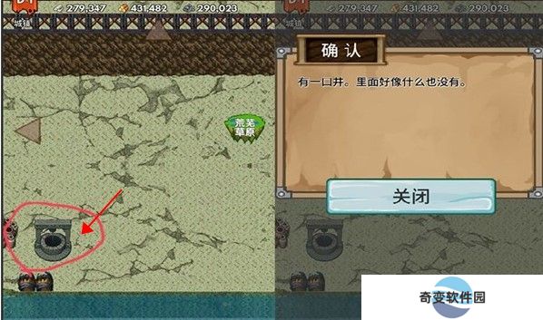 宝藏猎人下载