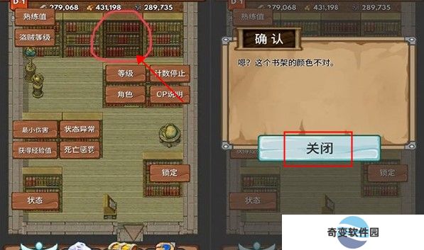 宝藏猎人下载