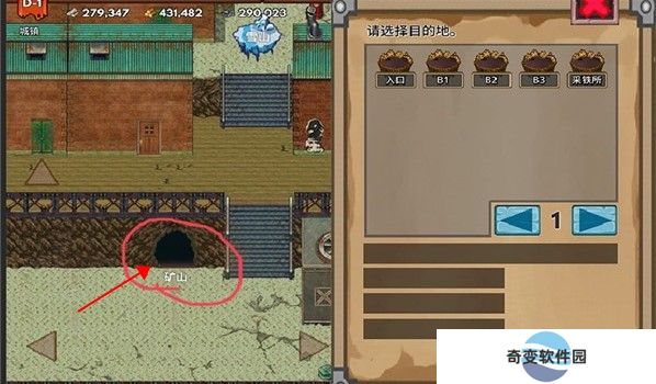 宝藏猎人下载