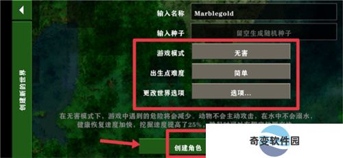 生存战争黑蝎枪械模组