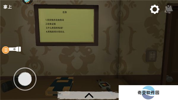 恐怖对决手机版下载