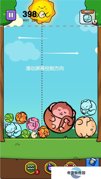 合并狮子游戏