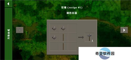 生存战争黑蝎枪械模组