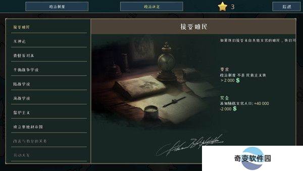 战争警告手游