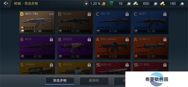 僵尸危机安卓版手机版截图
