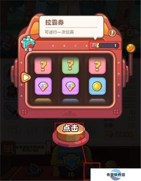 星空时代手机版下载