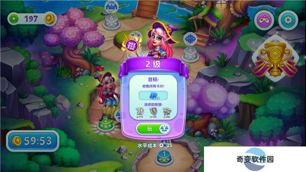 纸牌魔法任务下载