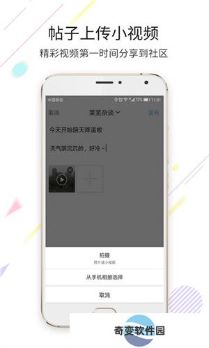 莱芜都市网