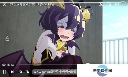 烟花动漫手机版