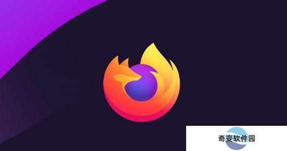 Firefox火狐浏览器