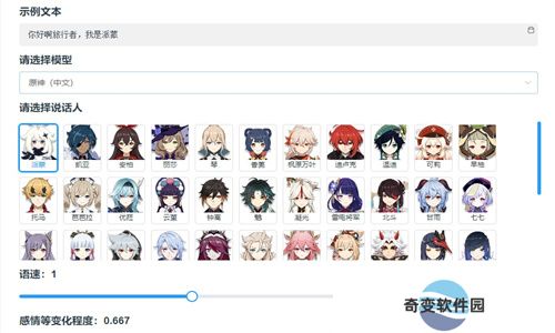 Mikutools