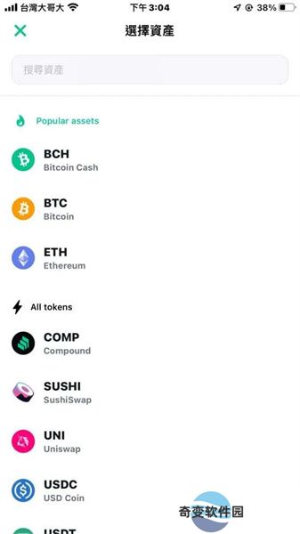 bitcoin交易所