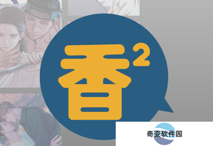 boyloves.fun香香腐竹app下载官方正版