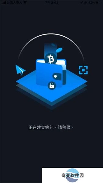 bitcoin交易所