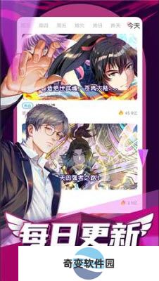 漫蛙manwa漫画app官网版免费下载-漫蛙manwa漫画官方正版2024最新手机版v8.1.9