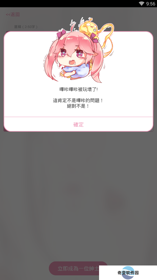 picacg哔咔漫画