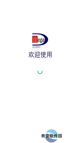 达美嘉