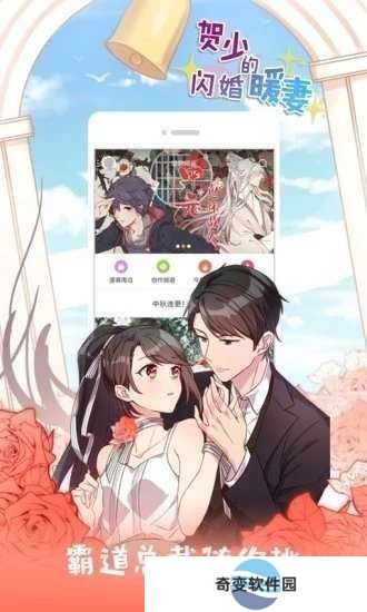 jk漫画cp2粉头