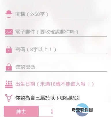 哔咔漫画picacg