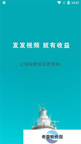 视客智创