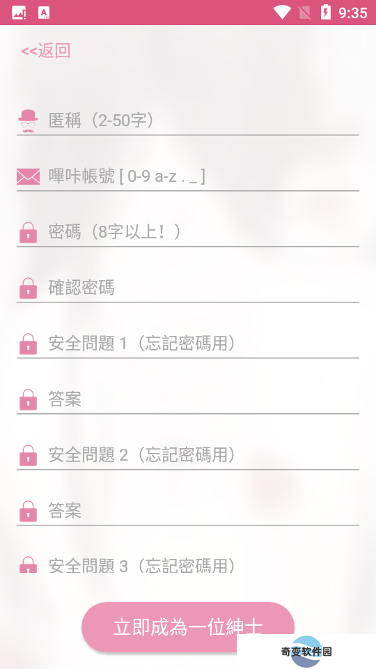 picacg哔咔