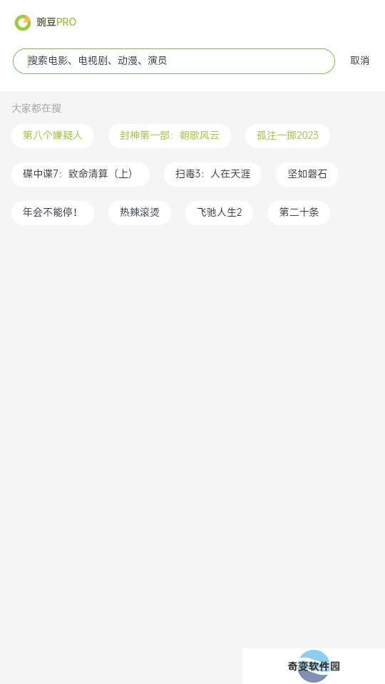 两年半社区app