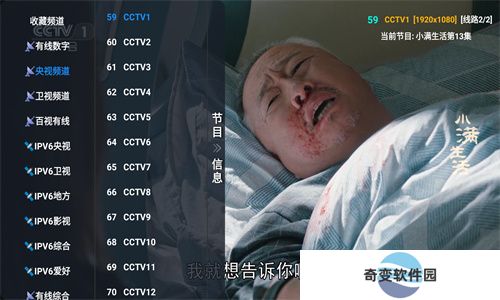 v3tv版
