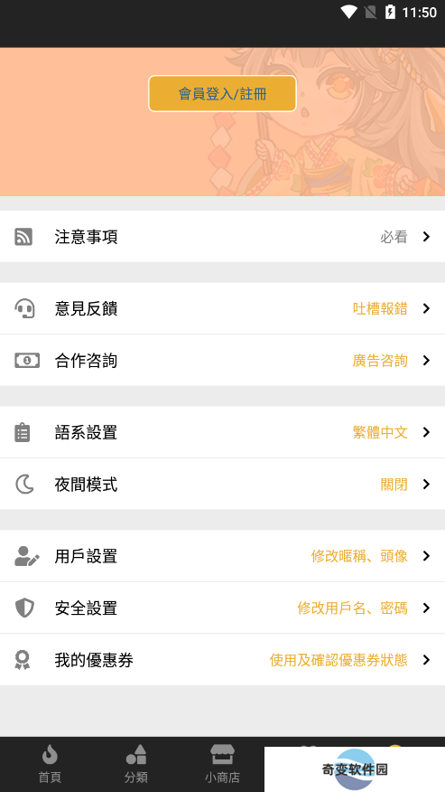 boylove最新版本1.09