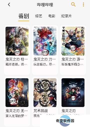 猫番阅读app - 最好用的漫画神器